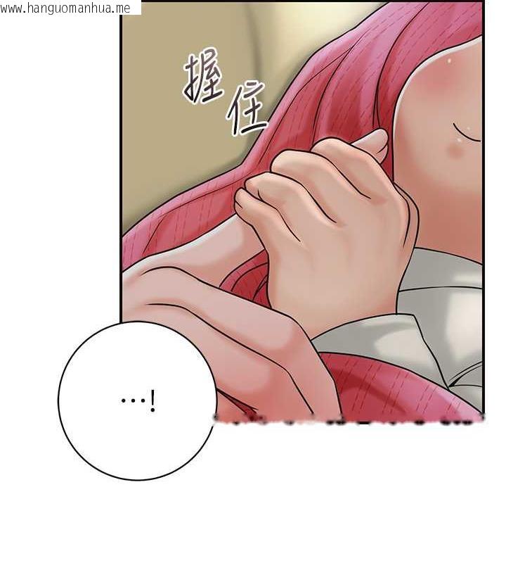 韩国漫画花容湿色:取花点韩漫_花容湿色:取花点-第11话-夫君…妾身对不起你…在线免费阅读-韩国漫画-第69张图片