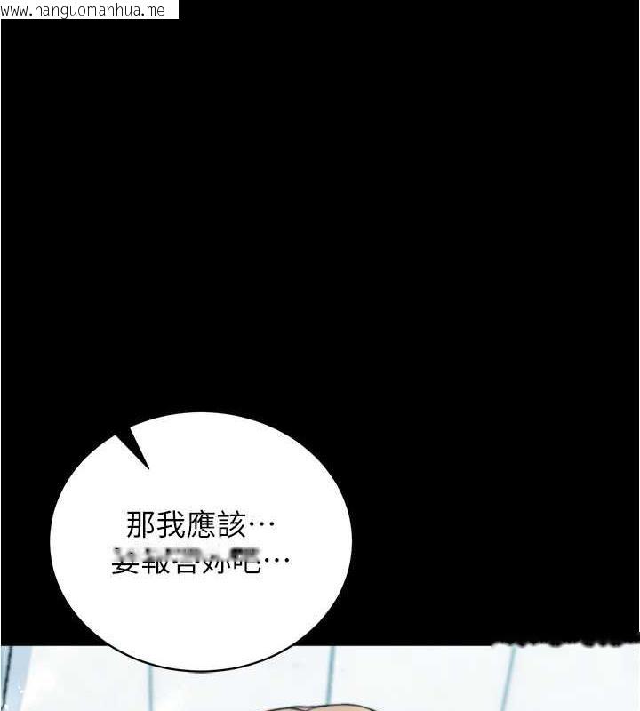 韩国漫画小裤裤笔记韩漫_小裤裤笔记-第190话-和我一起住吧在线免费阅读-韩国漫画-第1张图片