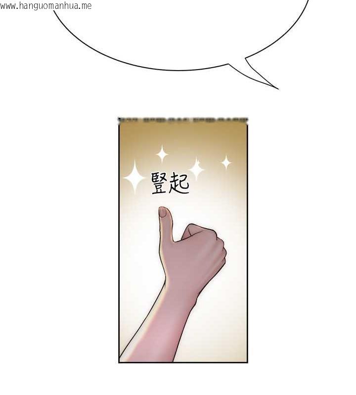 韩国漫画继母的香味韩漫_继母的香味-第59话-孤男寡女共处一室在线免费阅读-韩国漫画-第165张图片