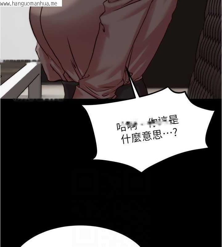 韩国漫画小裤裤笔记韩漫_小裤裤笔记-第190话-和我一起住吧在线免费阅读-韩国漫画-第125张图片