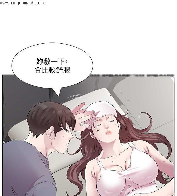 韩国漫画今天吃饱了吗？韩漫_今天吃饱了吗？-第44话-尽情纵欲在线免费阅读-韩国漫画-第42张图片