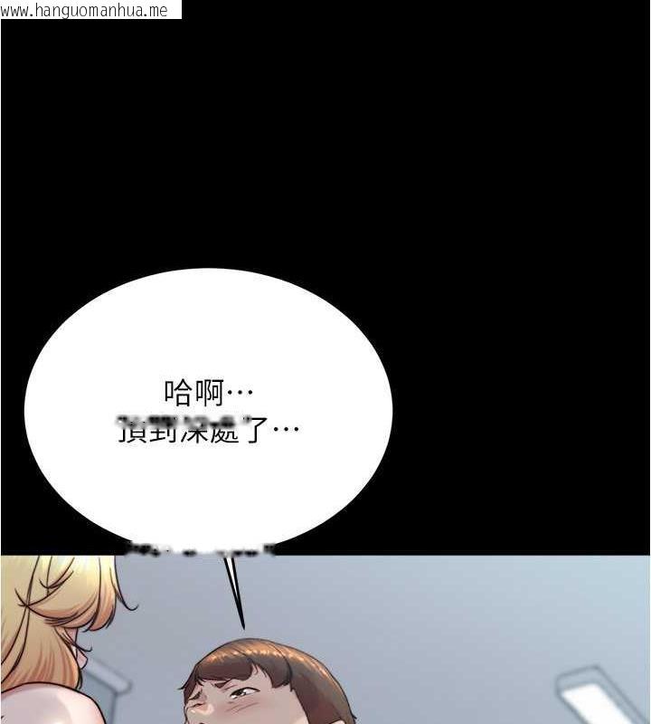 韩国漫画小裤裤笔记韩漫_小裤裤笔记-第190话-和我一起住吧在线免费阅读-韩国漫画-第12张图片