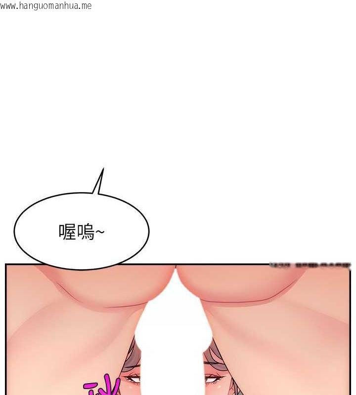 韩国漫画直播主的流量密码韩漫_直播主的流量密码-第35话-今天用这个洞彻底爽一下在线免费阅读-韩国漫画-第9张图片