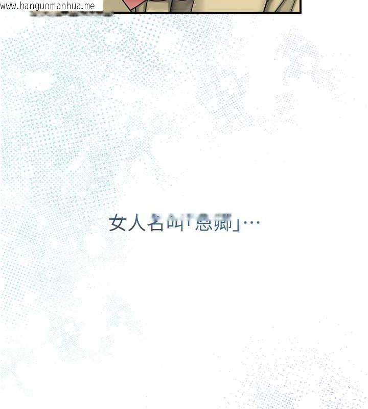 韩国漫画花容湿色:取花点韩漫_花容湿色:取花点-第11话-夫君…妾身对不起你…在线免费阅读-韩国漫画-第52张图片