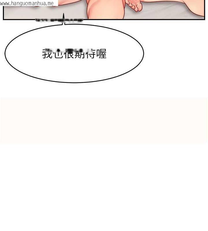 韩国漫画直播主的流量密码韩漫_直播主的流量密码-第35话-今天用这个洞彻底爽一下在线免费阅读-韩国漫画-第50张图片