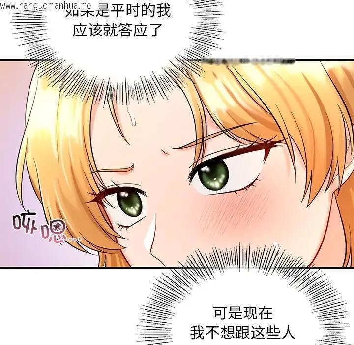 韩国漫画爱的游乐园/游乐园男女韩漫_爱的游乐园/游乐园男女-第27话在线免费阅读-韩国漫画-第15张图片