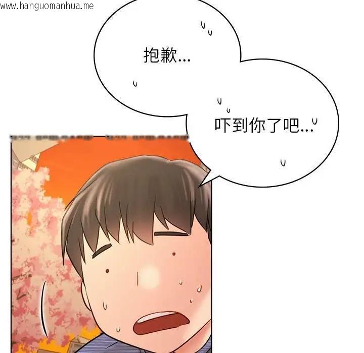 韩国漫画屋檐下的光/当我们住在一起韩漫_屋檐下的光/当我们住在一起-第33话在线免费阅读-韩国漫画-第110张图片