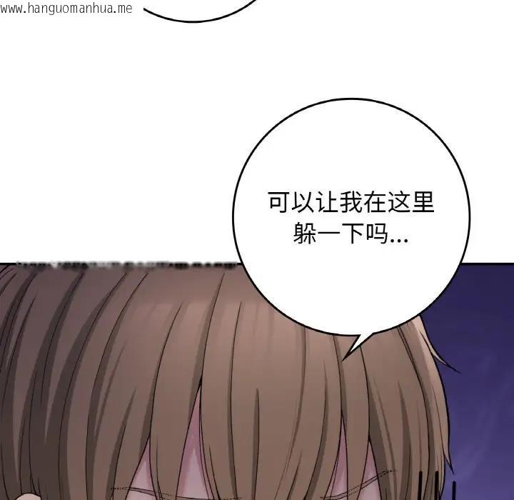 韩国漫画返乡后的春天/要在乡下一起生活吗？韩漫_返乡后的春天/要在乡下一起生活吗？-第22话在线免费阅读-韩国漫画-第121张图片