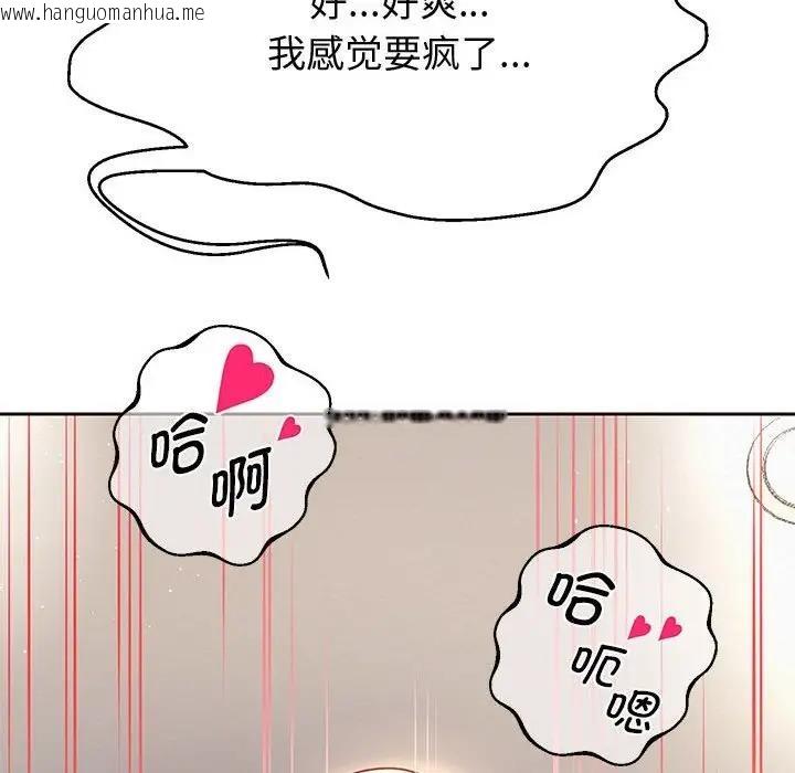 韩国漫画重生之长枪无敌韩漫_重生之长枪无敌-第14话在线免费阅读-韩国漫画-第63张图片