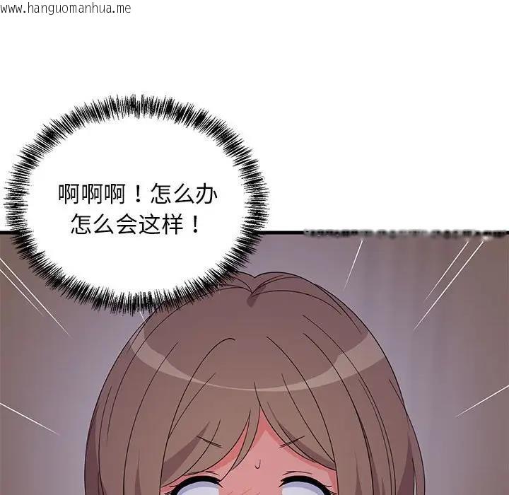 韩国漫画难缠姐妹偏要和我同居韩漫_难缠姐妹偏要和我同居-第3话在线免费阅读-韩国漫画-第57张图片