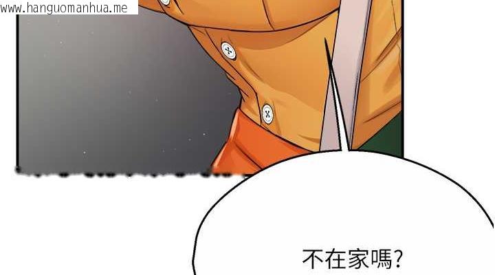 韩国漫画痒乐多阿姨韩漫_痒乐多阿姨-第19话-按捺不住寂寞的小穴在线免费阅读-韩国漫画-第38张图片