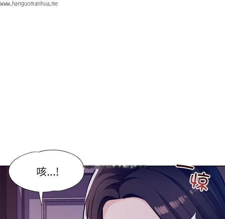 韩国漫画脱轨关系韩漫_脱轨关系-第12话在线免费阅读-韩国漫画-第51张图片