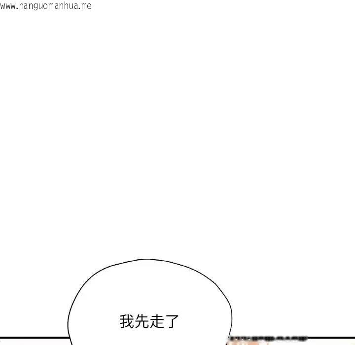 韩国漫画不想再当鲁蛇/成为人上人韩漫_不想再当鲁蛇/成为人上人-第21话在线免费阅读-韩国漫画-第29张图片