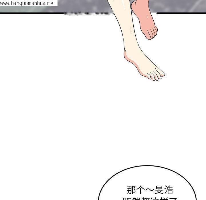 韩国漫画难缠姐妹偏要和我同居韩漫_难缠姐妹偏要和我同居-第2话在线免费阅读-韩国漫画-第66张图片