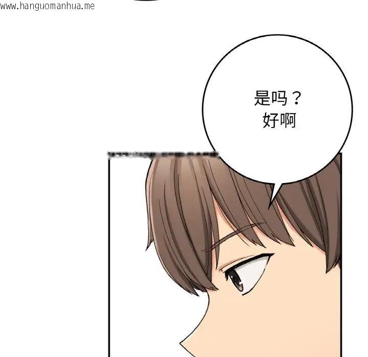 韩国漫画返乡后的春天/要在乡下一起生活吗？韩漫_返乡后的春天/要在乡下一起生活吗？-第22话在线免费阅读-韩国漫画-第8张图片