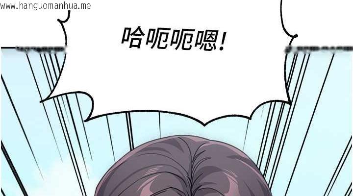 韩国漫画童颜继母韩漫_童颜继母-第47话-在深山里忘情野战在线免费阅读-韩国漫画-第152张图片