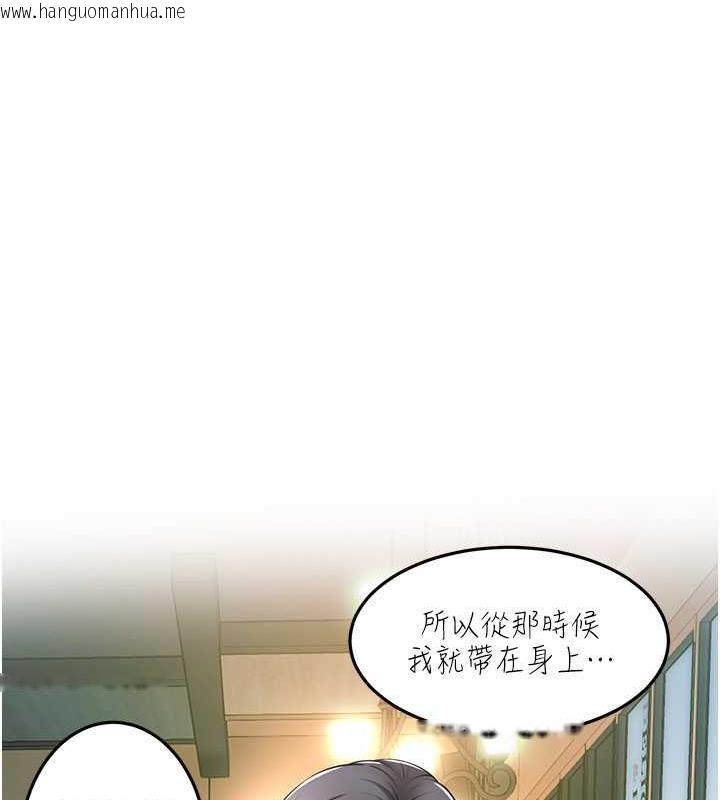 韩国漫画街头干架王韩漫_街头干架王-第50话-你怎么拿到那张照片的?在线免费阅读-韩国漫画-第121张图片