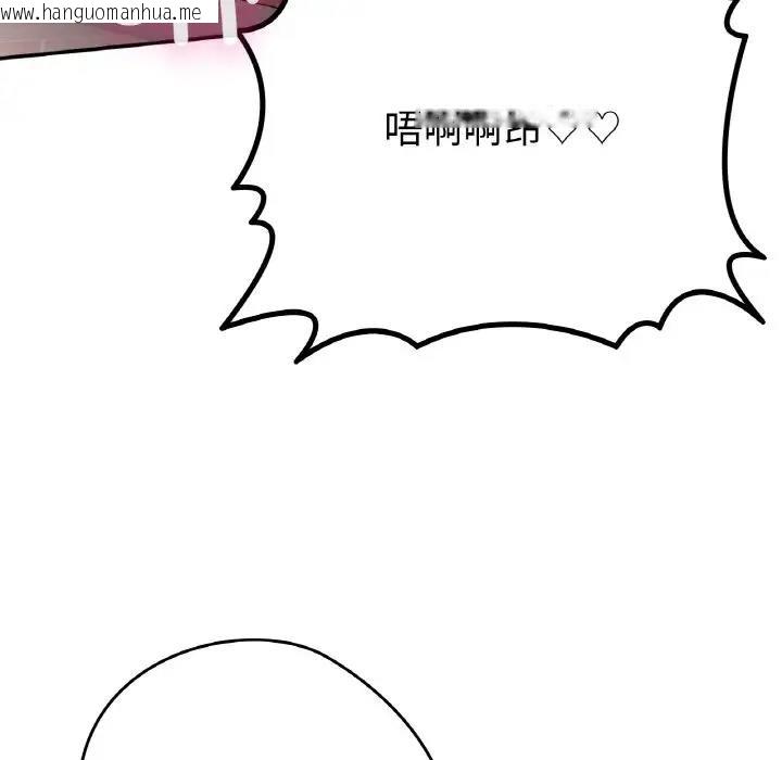 韩国漫画返乡后的春天/要在乡下一起生活吗？韩漫_返乡后的春天/要在乡下一起生活吗？-第22话在线免费阅读-韩国漫画-第47张图片