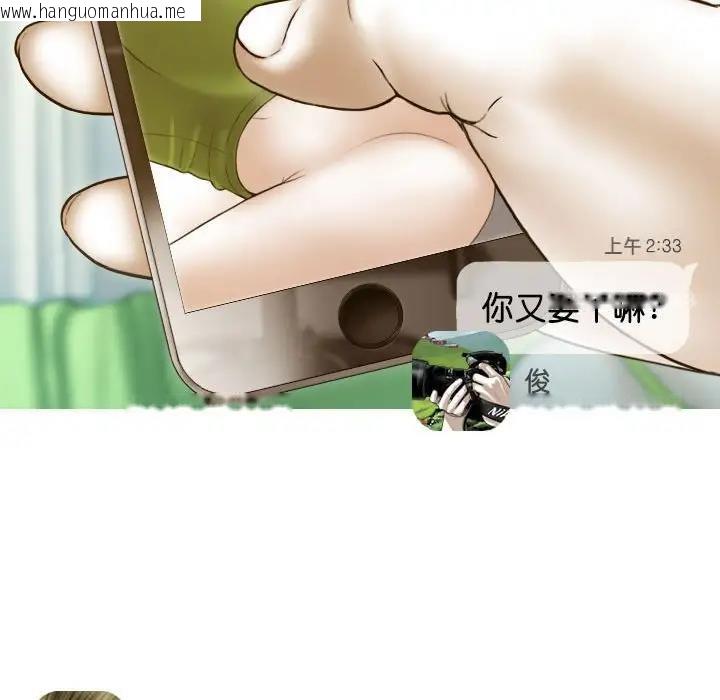 韩国漫画不可抗拒的吸引韩漫_不可抗拒的吸引-第15话在线免费阅读-韩国漫画-第51张图片