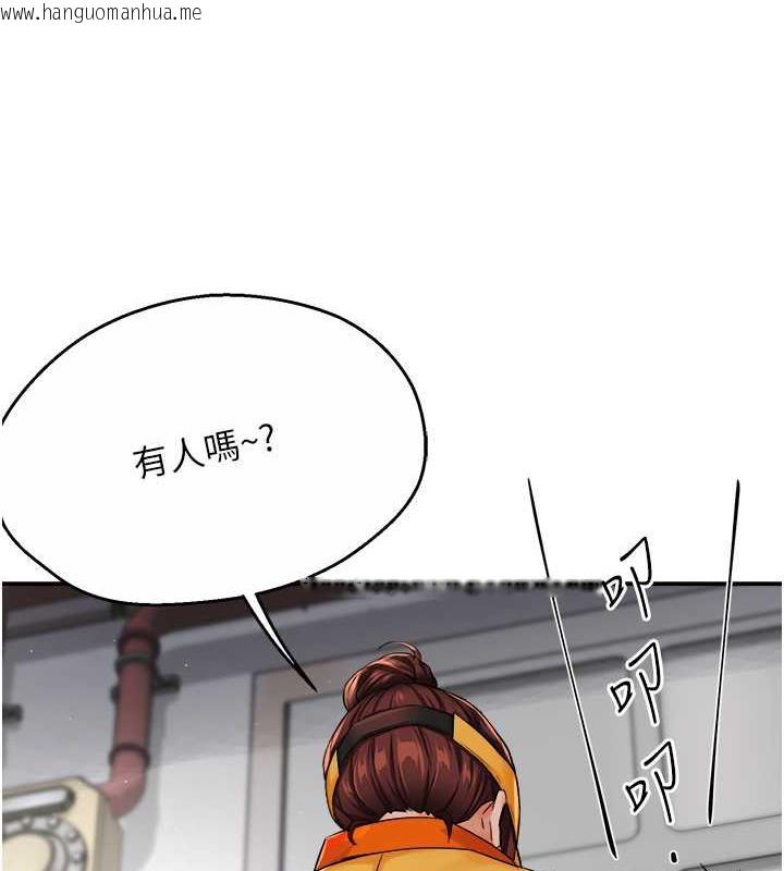 韩国漫画痒乐多阿姨韩漫_痒乐多阿姨-第19话-按捺不住寂寞的小穴在线免费阅读-韩国漫画-第34张图片