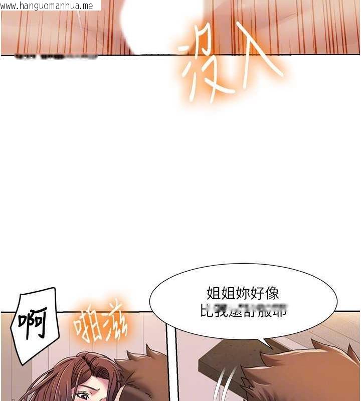 韩国漫画我的性福剧本韩漫_我的性福剧本-第31话-看好，要温柔一点舔才对在线免费阅读-韩国漫画-第61张图片