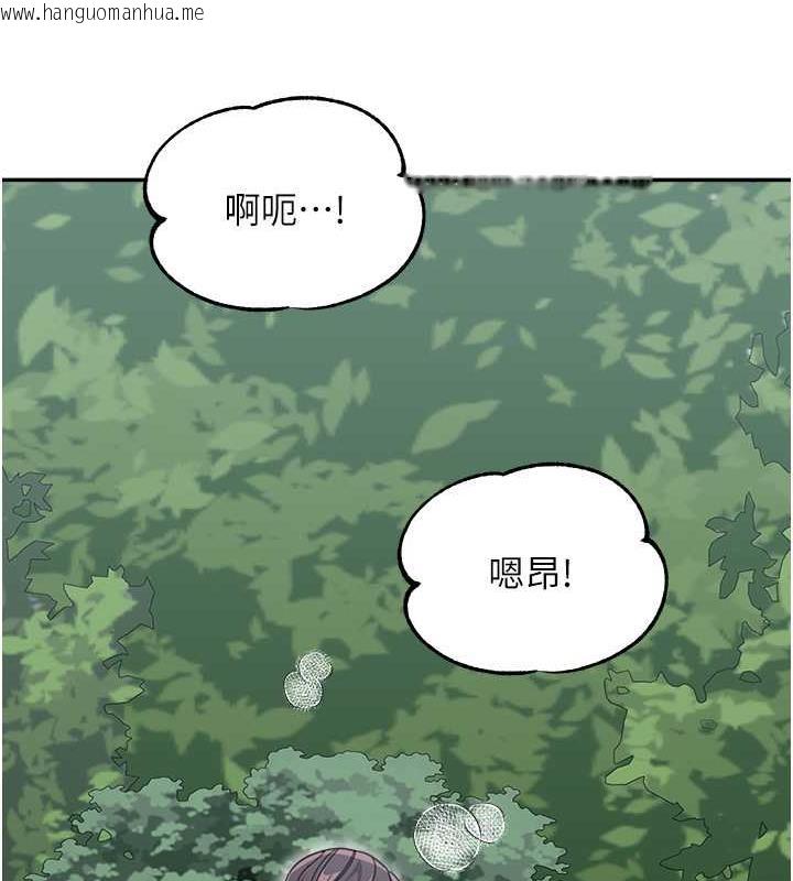 韩国漫画童颜继母韩漫_童颜继母-第47话-在深山里忘情野战在线免费阅读-韩国漫画-第156张图片