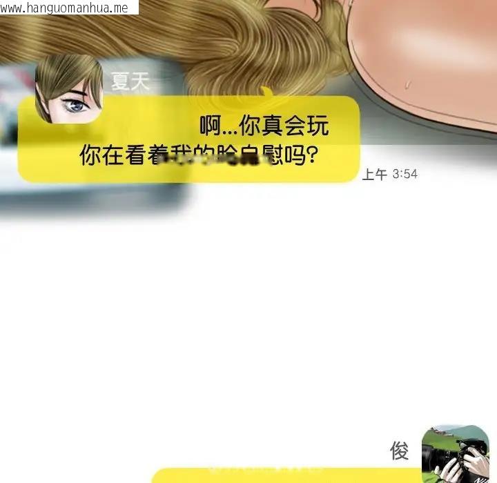 韩国漫画不可抗拒的吸引韩漫_不可抗拒的吸引-第15话在线免费阅读-韩国漫画-第139张图片