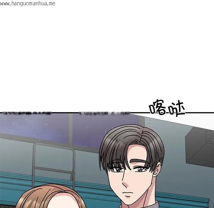 韩国漫画我的完美谬思韩漫_我的完美谬思-第38话在线免费阅读-韩国漫画-第115张图片