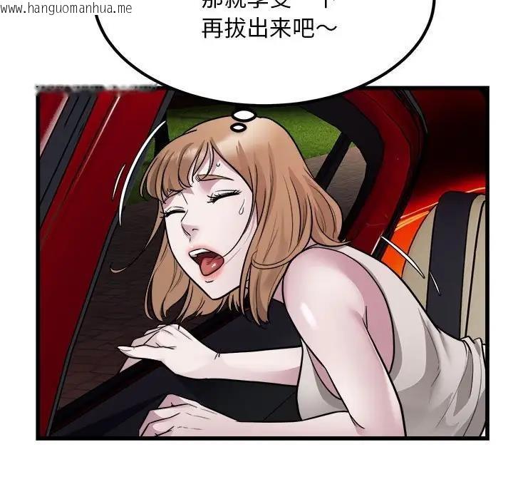 韩国漫画好运出租车/好运计程车韩漫_好运出租车/好运计程车-第20话在线免费阅读-韩国漫画-第48张图片