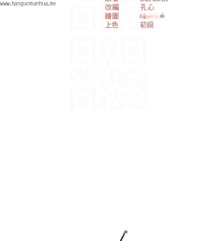 韩国漫画痒乐多阿姨韩漫_痒乐多阿姨-第19话-按捺不住寂寞的小穴在线免费阅读-韩国漫画-第32张图片