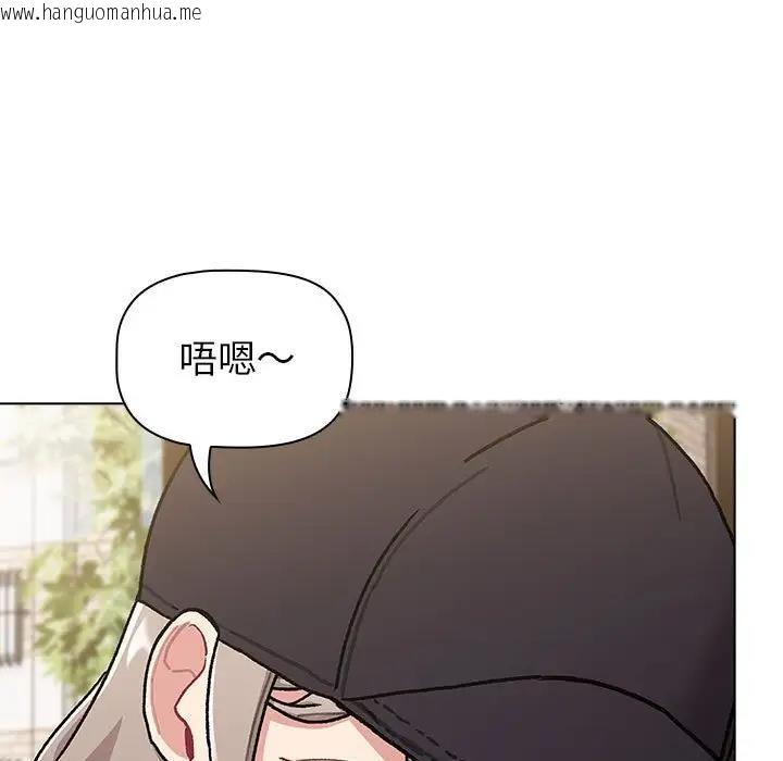 韩国漫画分组换换爱韩漫_分组换换爱-第117话在线免费阅读-韩国漫画-第95张图片