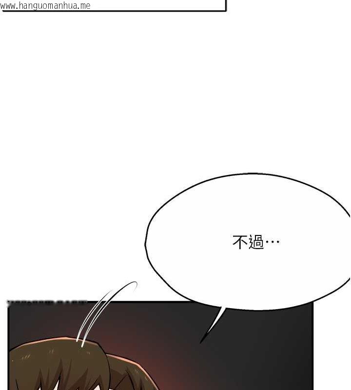 韩国漫画痒乐多阿姨韩漫_痒乐多阿姨-第19话-按捺不住寂寞的小穴在线免费阅读-韩国漫画-第119张图片