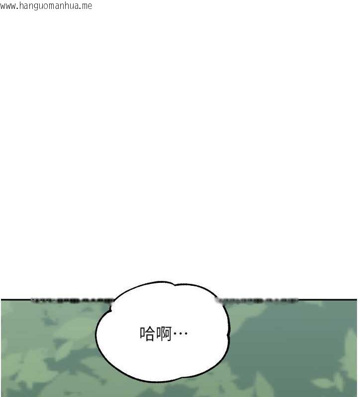 韩国漫画童颜继母韩漫_童颜继母-第47话-在深山里忘情野战在线免费阅读-韩国漫画-第158张图片