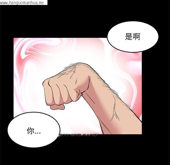 韩国漫画难缠姐妹偏要和我同居韩漫_难缠姐妹偏要和我同居-第1话在线免费阅读-韩国漫画-第52张图片