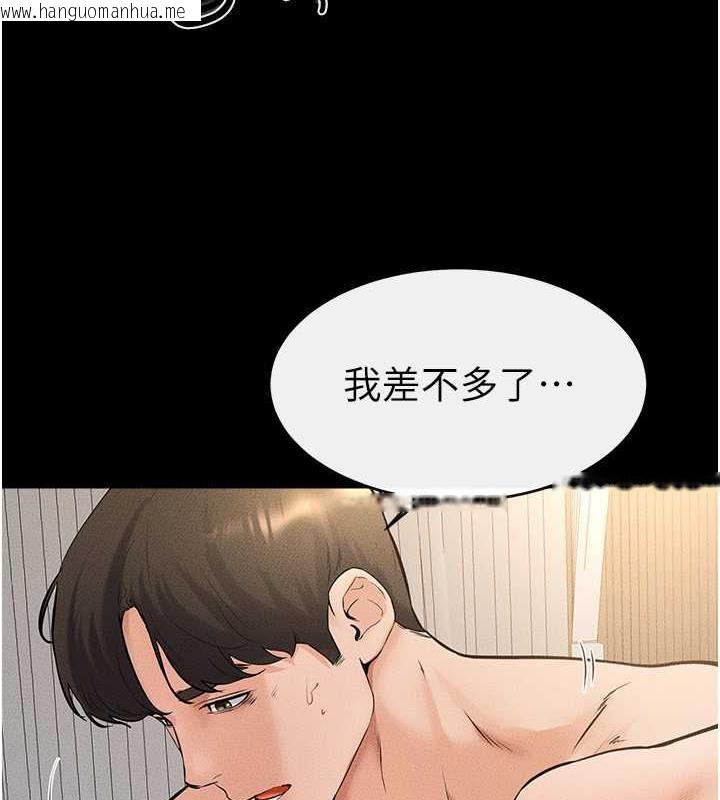 韩国漫画继母与继姐韩漫_继母与继姐-第33话-无法停下的母子性爱在线免费阅读-韩国漫画-第89张图片