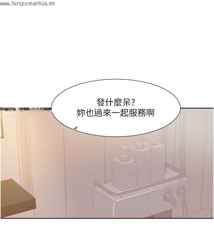 韩国漫画我的性福剧本韩漫_我的性福剧本-第31话-看好，要温柔一点舔才对在线免费阅读-韩国漫画-第69张图片