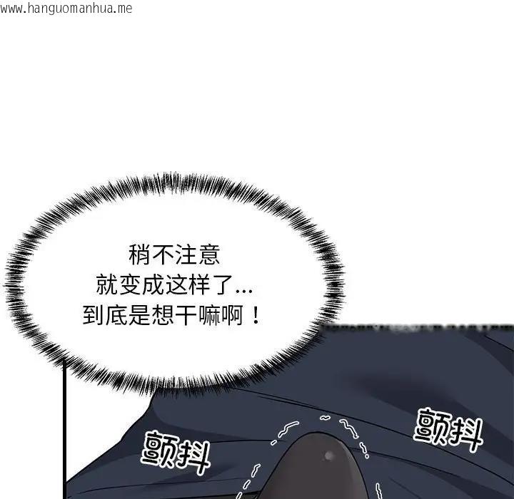 韩国漫画难缠姐妹偏要和我同居韩漫_难缠姐妹偏要和我同居-第3话在线免费阅读-韩国漫画-第119张图片