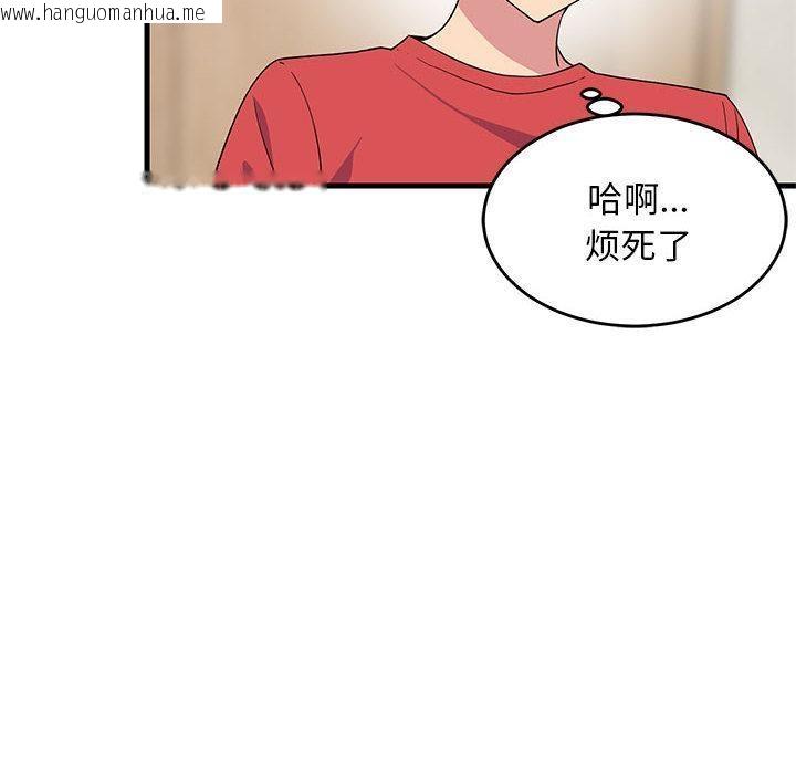 韩国漫画难缠姐妹偏要和我同居韩漫_难缠姐妹偏要和我同居-第2话在线免费阅读-韩国漫画-第75张图片