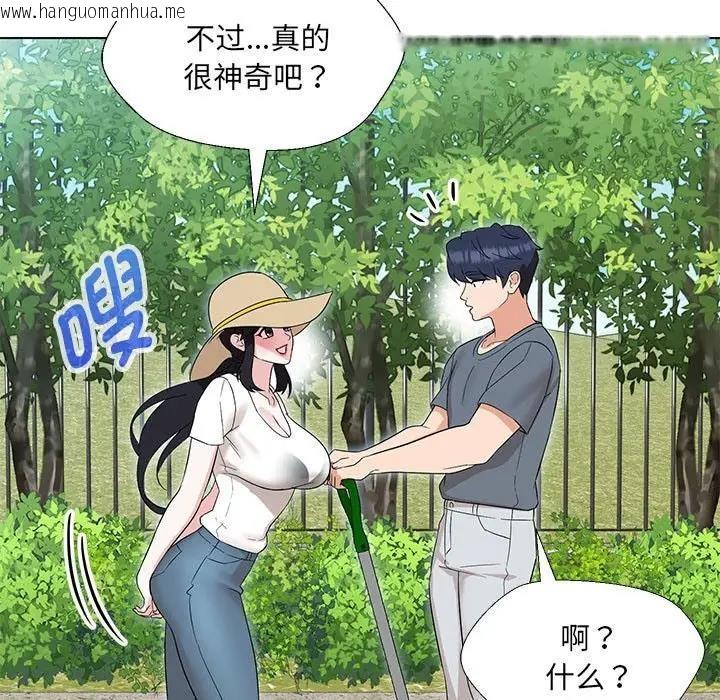 韩国漫画嫁入豪门的老师韩漫_嫁入豪门的老师-第17话在线免费阅读-韩国漫画-第54张图片