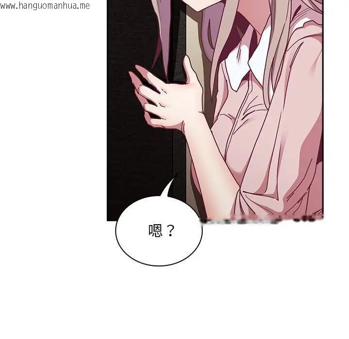 韩国漫画陌生的未婚妻/不请自来的未婚妻韩漫_陌生的未婚妻/不请自来的未婚妻-第83话在线免费阅读-韩国漫画-第17张图片