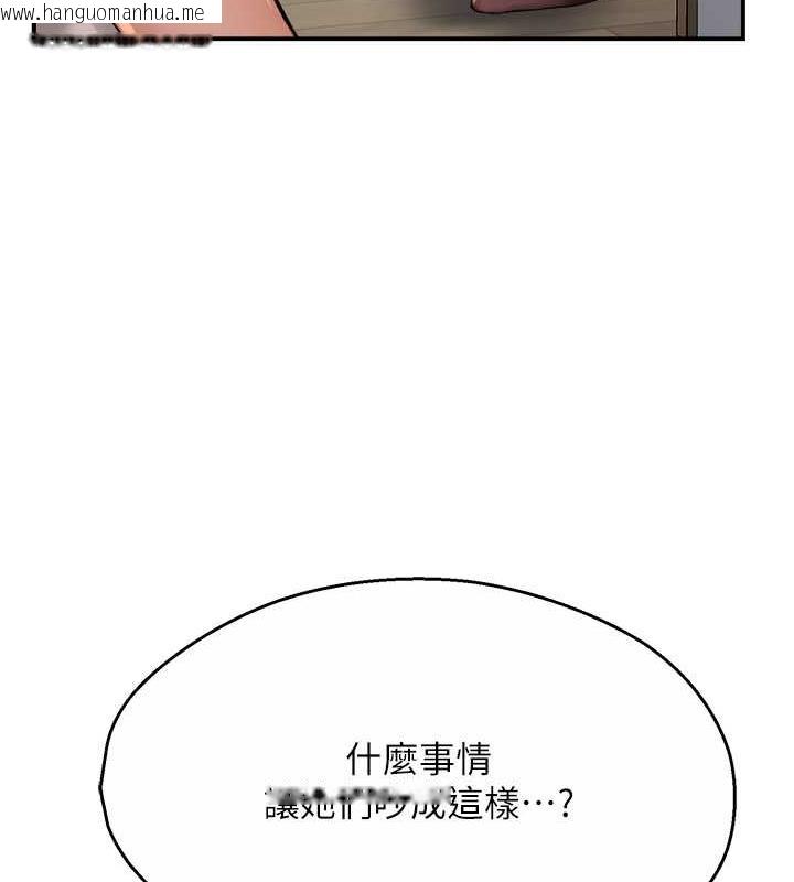 韩国漫画痒乐多阿姨韩漫_痒乐多阿姨-第19话-按捺不住寂寞的小穴在线免费阅读-韩国漫画-第28张图片