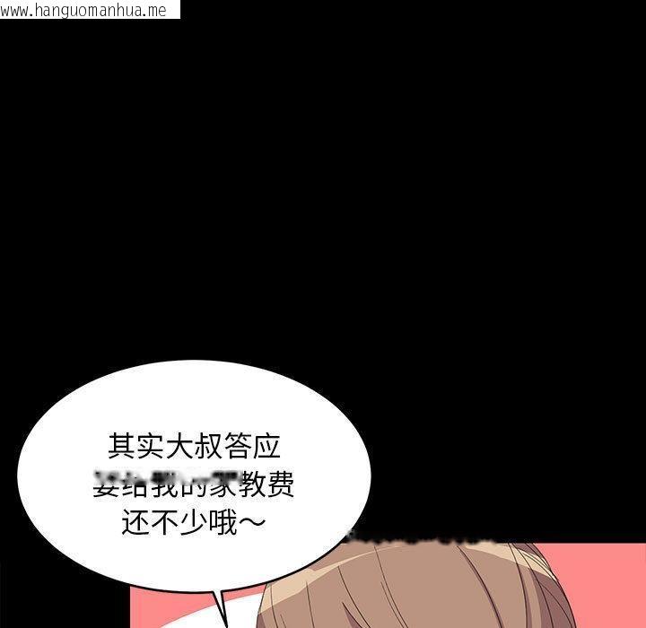 韩国漫画难缠姐妹偏要和我同居韩漫_难缠姐妹偏要和我同居-第1话在线免费阅读-韩国漫画-第74张图片