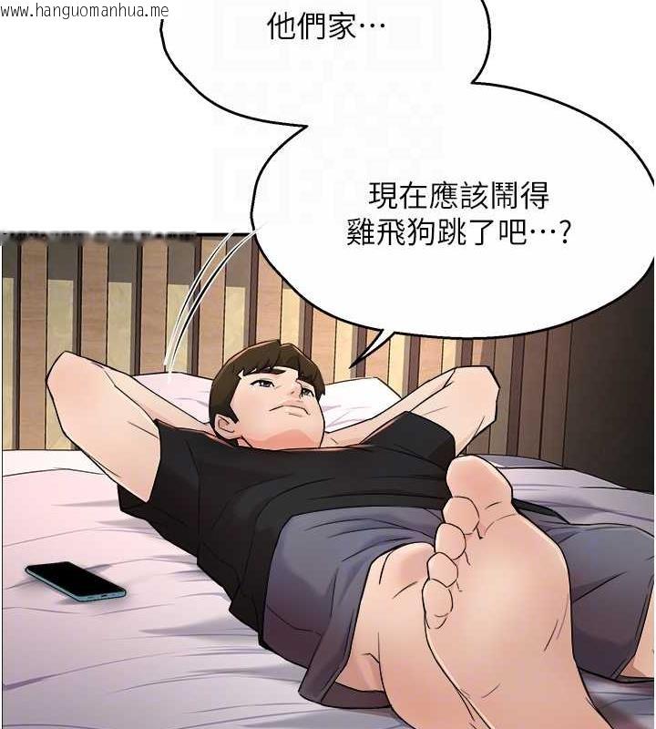 韩国漫画痒乐多阿姨韩漫_痒乐多阿姨-第19话-按捺不住寂寞的小穴在线免费阅读-韩国漫画-第110张图片