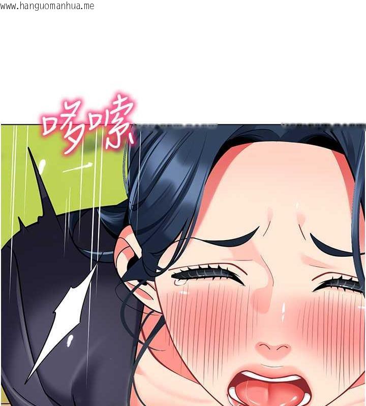 韩国漫画幼儿园老师们韩漫_幼儿园老师们-第51话-解锁一屁股下去的天堂在线免费阅读-韩国漫画-第161张图片