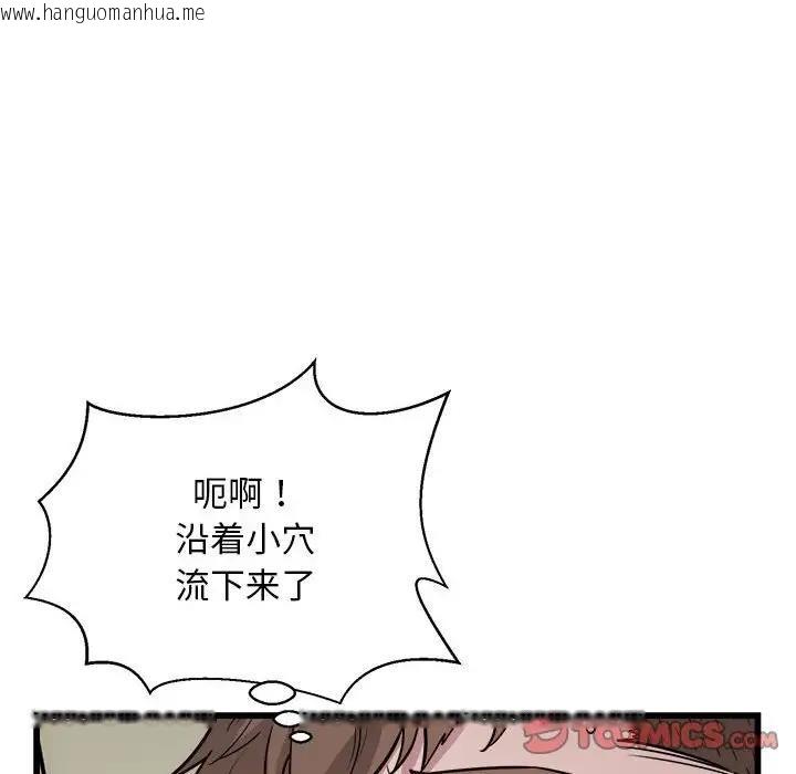 韩国漫画好运出租车/好运计程车韩漫_好运出租车/好运计程车-第20话在线免费阅读-韩国漫画-第10张图片