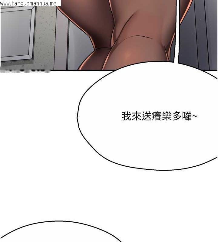 韩国漫画痒乐多阿姨韩漫_痒乐多阿姨-第19话-按捺不住寂寞的小穴在线免费阅读-韩国漫画-第36张图片