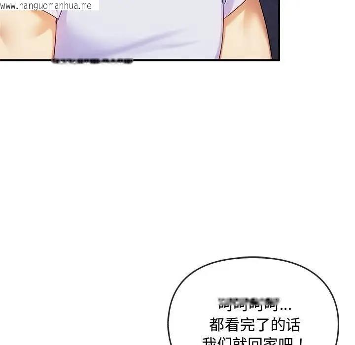 韩国漫画无法克制的爱/难以克制的欲望韩漫_无法克制的爱/难以克制的欲望-第30话在线免费阅读-韩国漫画-第74张图片