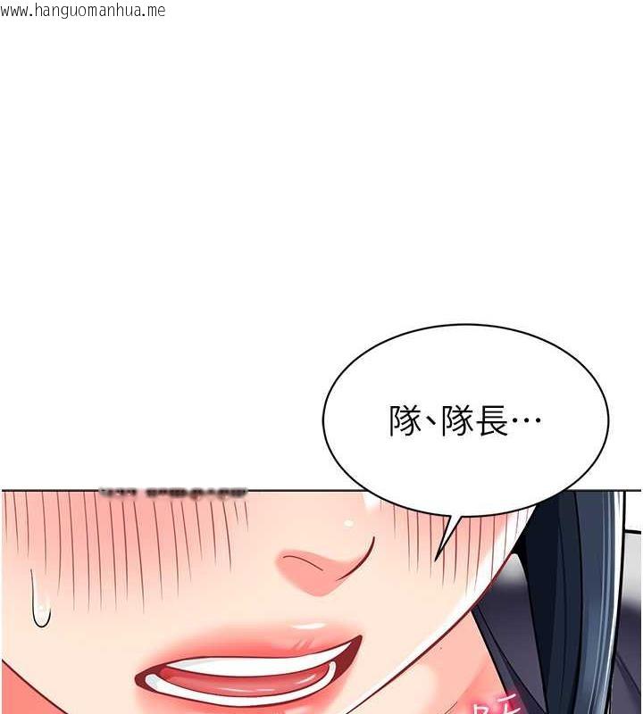 韩国漫画幼儿园老师们韩漫_幼儿园老师们-第51话-解锁一屁股下去的天堂在线免费阅读-韩国漫画-第3张图片