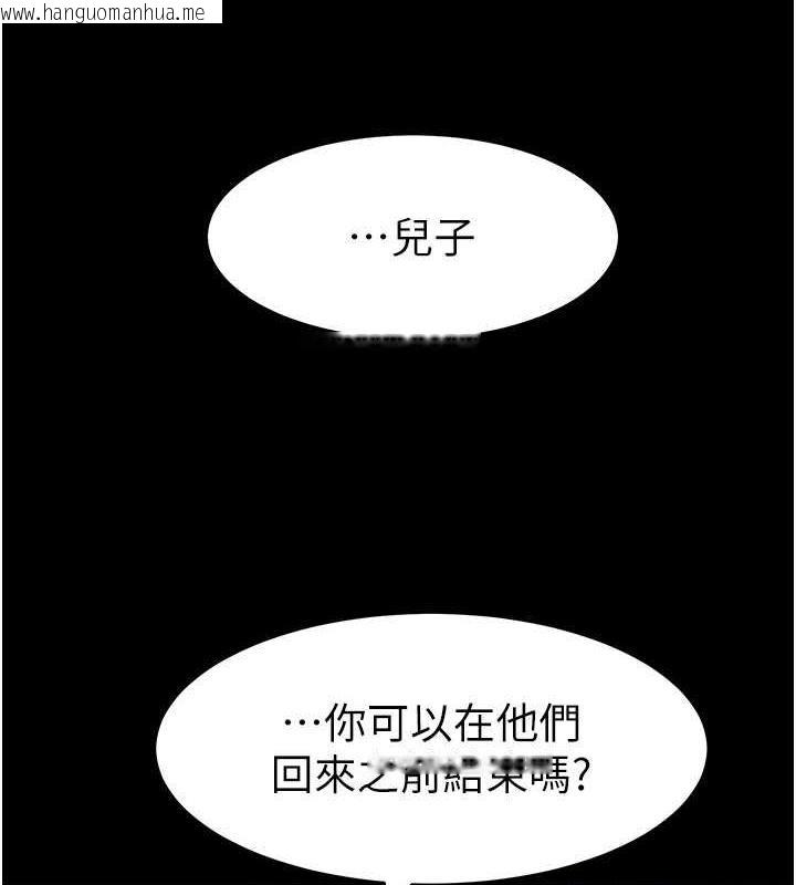 韩国漫画继母与继姐韩漫_继母与继姐-第33话-无法停下的母子性爱在线免费阅读-韩国漫画-第8张图片