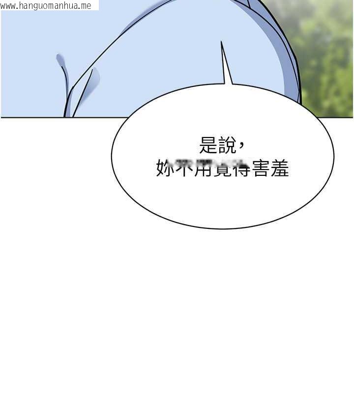 韩国漫画幼儿园老师们韩漫_幼儿园老师们-第51话-解锁一屁股下去的天堂在线免费阅读-韩国漫画-第54张图片